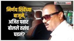 ajit pawar