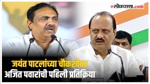 ajit pawar