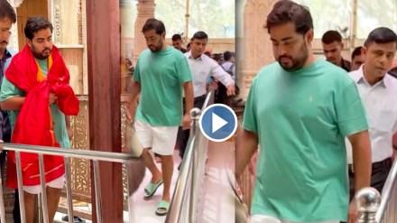 akash-ambani-troll