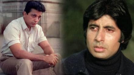 amitabh-bachchan-kamal-haasan