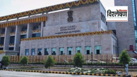 andhra pradesh high court andhra pradesh high court