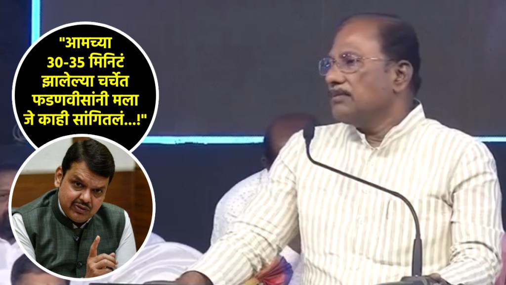 ncp ashok tekawde join bjp