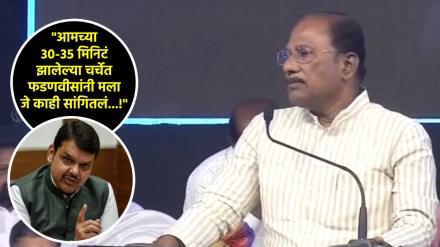 ncp ashok tekawde join bjp