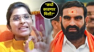 ayodhya pol santosh bangar