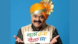 bhaarat