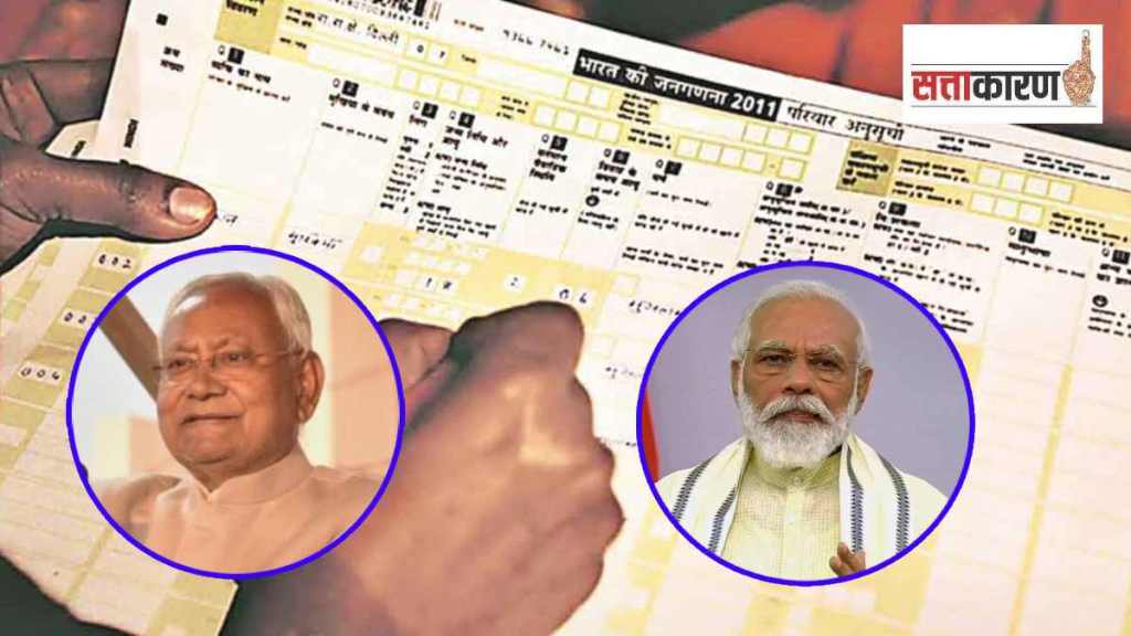 bihar caste based census bihar caste based census