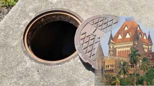Bmc responsible for securing open manholes