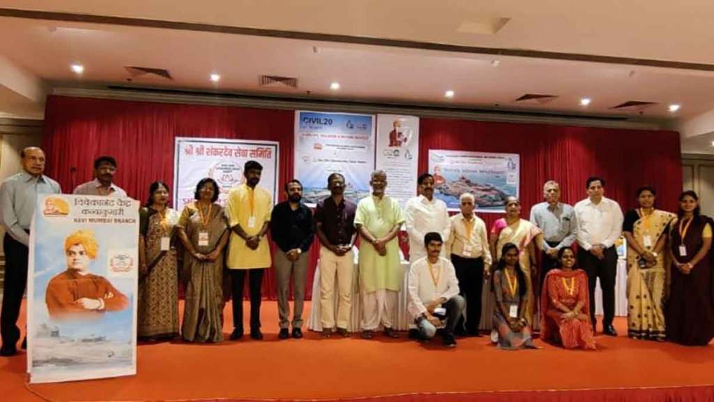 c20 conference building confidence in social Institutions