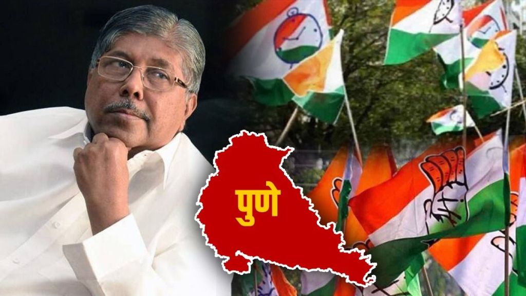 chandrkanat patil congress ncp pune