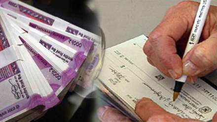 company accountant withdraw rs 1 75 crore by fake signature on cheque company accountant withdraw rs 1 75 crore by fake signature on cheque