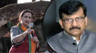 chitra wagh and sanjay raut