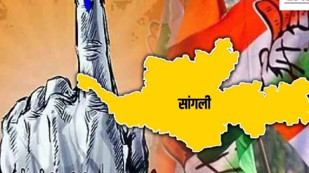 congress sangli