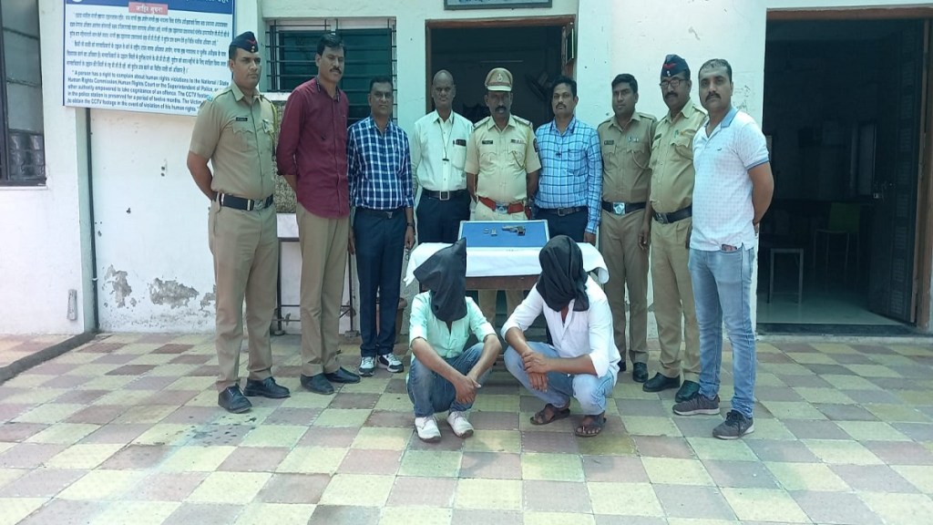 police arrested people carrying gun