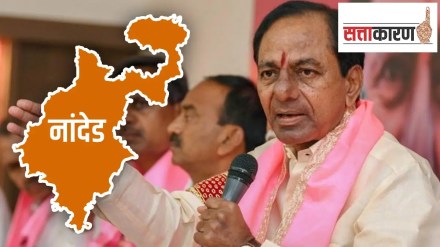 k Chandrasekhar Rao Nanded
