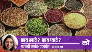 Health special, food processing, cereals