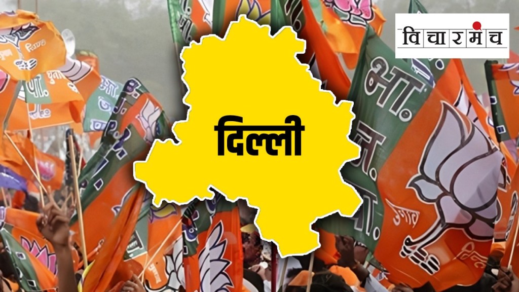 delhi bjp
