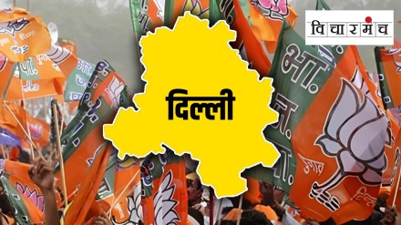 delhi bjp