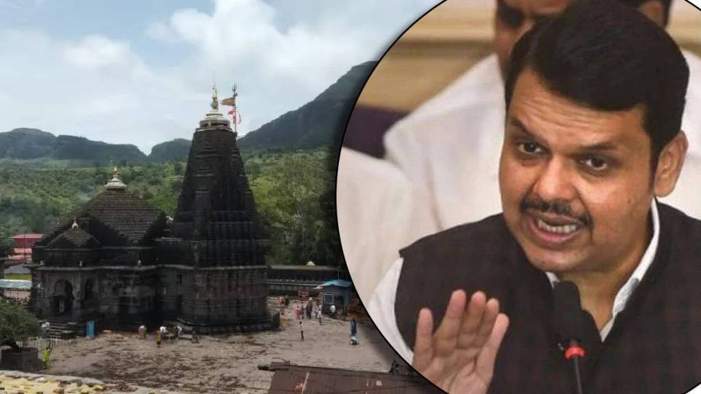 Attempt to enter Trimbakeshwar temple by another religion orders to set up SIT by Home Minister this incident will also be investigated sgk 96