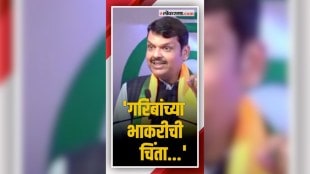 devendra fadanvis