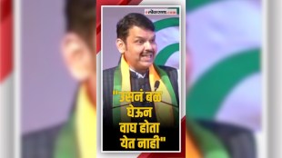 devendra fadanvis