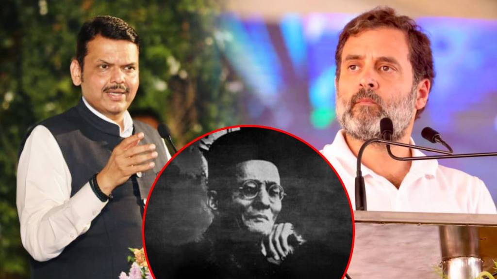 devendra fadnavis rahul gandhi