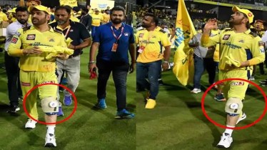 IPL 2023: कॅप्टन कूल धोनी मुंबईच्या रुग्णालयात दाखल होणार; IPLच्या पहिल्या सामन्यापासून करत होता ‘या’ दुखापतीचा सामना!