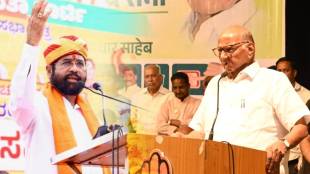 eknath shinde sharad pawar