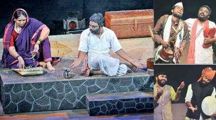 playwright datta patil marathi play kalgitura playwright datta patil marathi play kalgitura