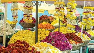 flowers are expensive