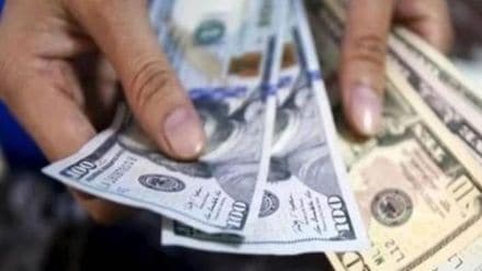 foreign exchange