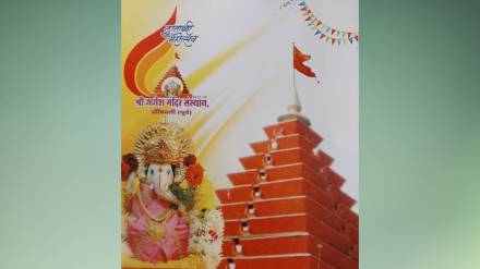 Ganesha temple in Dombivli