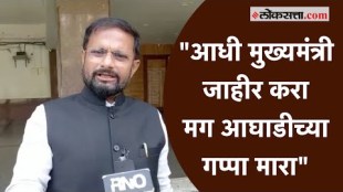"बाजारात तूरी आणि यांच्यातच होते मारामारी"; नरेश म्हस्केंचा मविआला टोला