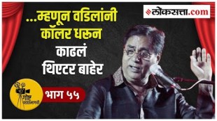 जगजीत सिंग यांचं चित्रपटांवरच प्रेम आणि कॉलेजमधील कॉपीचा ‘तो‘ किस्सा। गोष्ट पडद्यामागची:भाग ५५