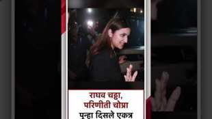 parineeti chopra and ragav chadda spotted together in mumbai