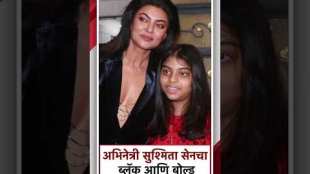 actress sushmita sen spotted in black and bold outfit