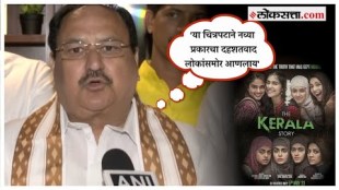 Terrorism without ammunition.. Naddas reaction after watching The Kerala Story