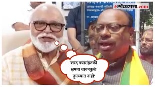 chhagan bhujbal critisise on bavankule