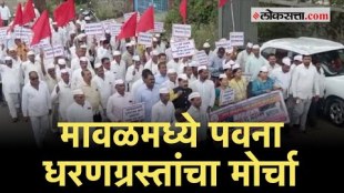 Pune: "आम्हाला गोळ्या घाला, पण..."; आमदार सुनील शेळके आक्रमक