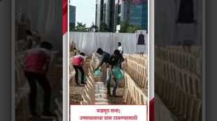 वज्रमूठ सभा: उष्माघाताचा त्रास टाळण्यासाठी मविआकडून पाण्याची सोय | BKC