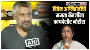 Mamata Banerjees Criticism on The Kashmir FilesVivek Agnihotri sought clarification