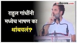 Rahul Gandhis that video during a campaign rally in Karnataka goes viral