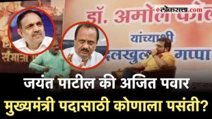 Amol Kolhe: मुख्यमंत्री पदासाठी कोणाला पसंती?; अमोल कोल्हेंनी 'त्या' विधानावर दिलं स्पष्टीकरण