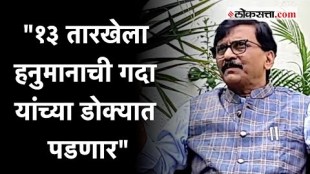 Sanjay Raut: कर्नाटक निवडणुकीबाबत संजय राऊतांचं सूचक विधान; मोदी, शाहांवर चढवला हल्लाबोल