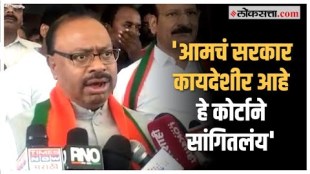 As Thackeray resigned... Bawankules statement on the Supreme Court verdict