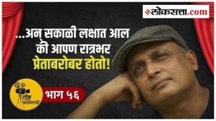Piyush Mishras That night and the threat given to the director Story Behind the Scenes Episode 56