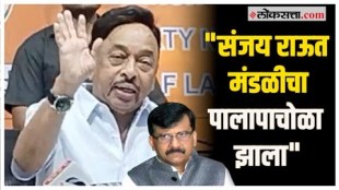 Narayan Ranes criticism of Sanjay Raut