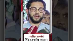 As my father did... Aditya Thackerays challenge to Shinde-Fadnavis government