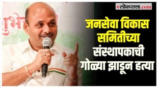 In Talegaon excitement over the killing of Kishore Aware Police gave important information