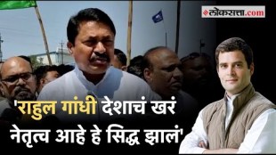 Karnataka Elections: "कोटी रुपये खर्च करून भाजपाने.."; कर्नाटकच्या निकालांवर पटोलेंची प्रतिक्रिया