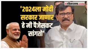 Sanjay Raut on karnataka Results: 'फडणवीसांचा राजकीय अभ्यास तोकडा आहे'; संजय राऊतांचा हल्लाबोल